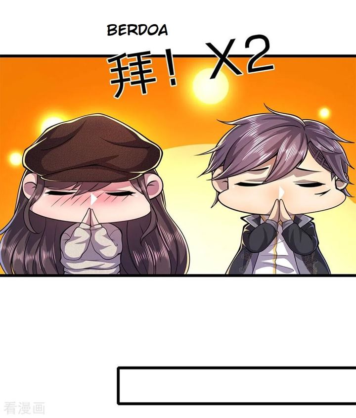 Medical Martial Arts Chapter 219 Gambar 9